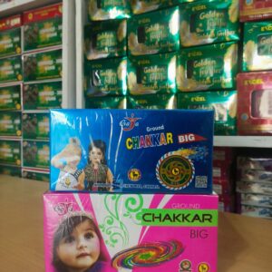 Ground Chakkar (B) (25Pcs)