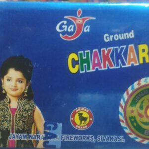 Ground Chakkar (B) (10Pcs)