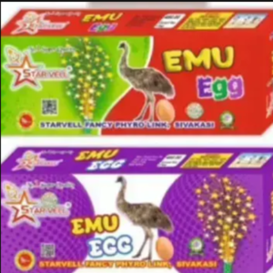 Emu Egg (2Pcs)