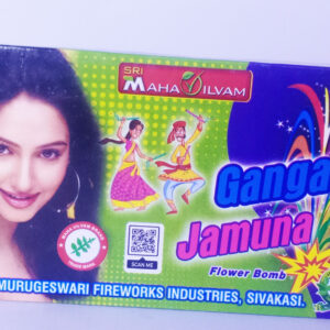 Ganga – Jamuna